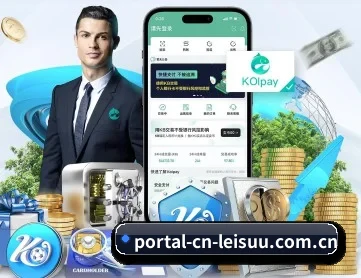 portal-cn-leisuu.com.cn APP