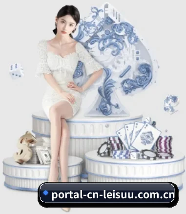 公司成立 - portal-cn-leisuu.com.cn品牌正式登场,持有顶级运营资质,树立行业标杆。